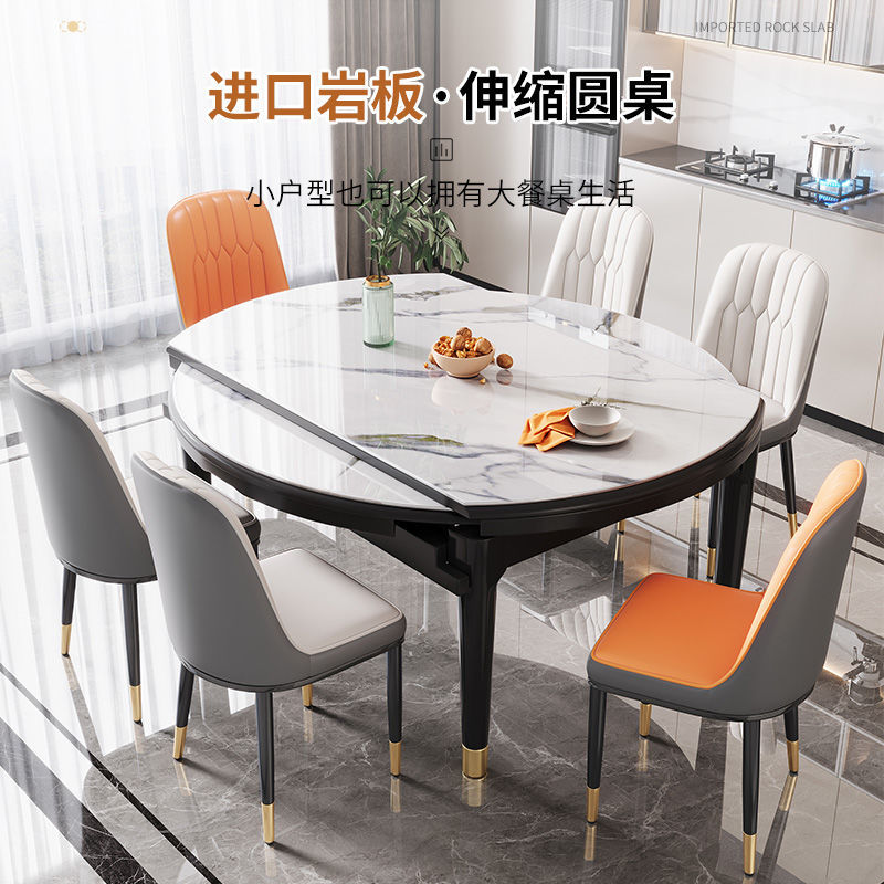 桌子 實木巖板餐桌椅組合家用小戶型折疊伸縮飯桌可變圓桌