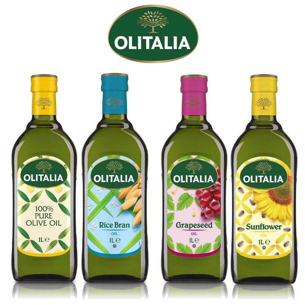 《AJ歐美食鋪》奧利塔 1公升 特級初榨橄欖油/葡萄籽油/玄米油/葵花油