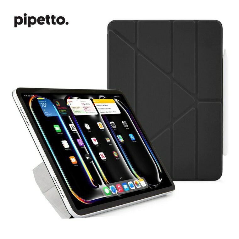 Pipetto iPad Pro 系列(2024) Origami Folio 磁吸式多角度多功能保護套 黑色