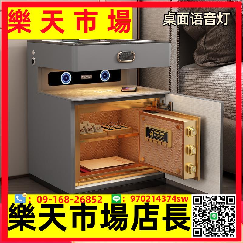 智慧床頭櫃隱藏式保險櫃密碼指紋鎖藍芽音箱雙無線充電USB聲控燈