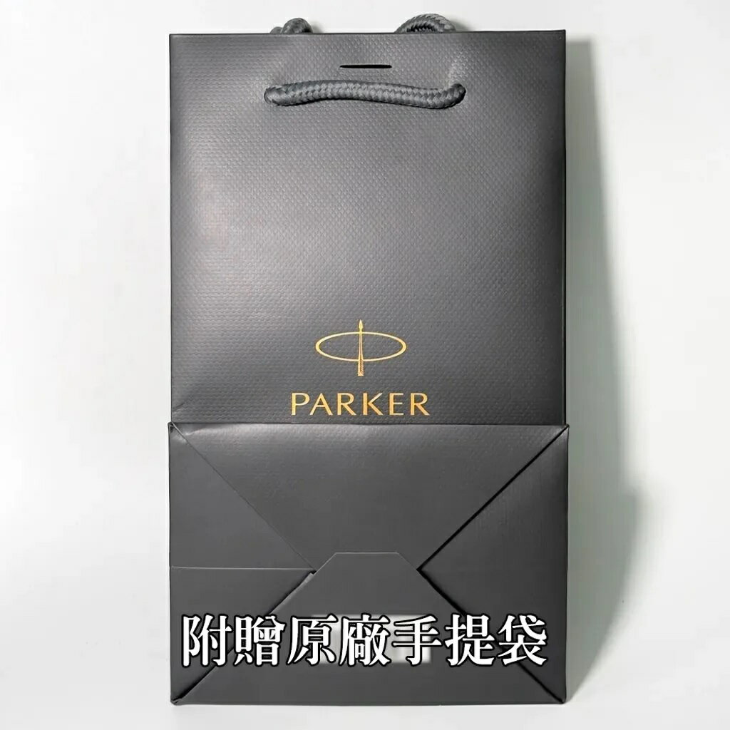 PARKER 派克 新IM 經典系列 內斂灰原子筆+磁性名片盒禮盒 2