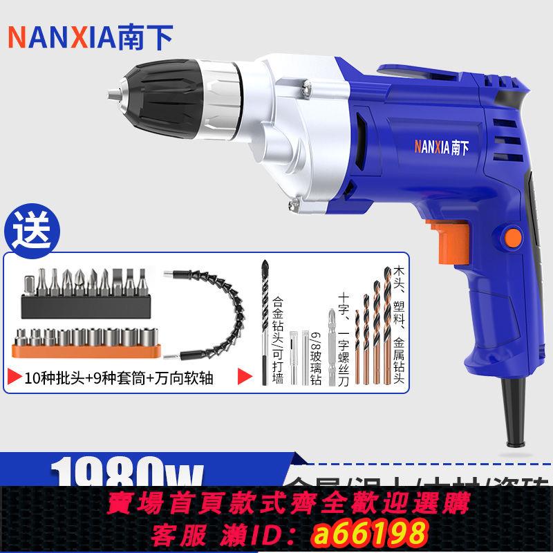 【臺灣公司 可開發票】【高階品質】手電鉆工具電鉆家用220V小型手槍鉆電動螺絲刀工具箱