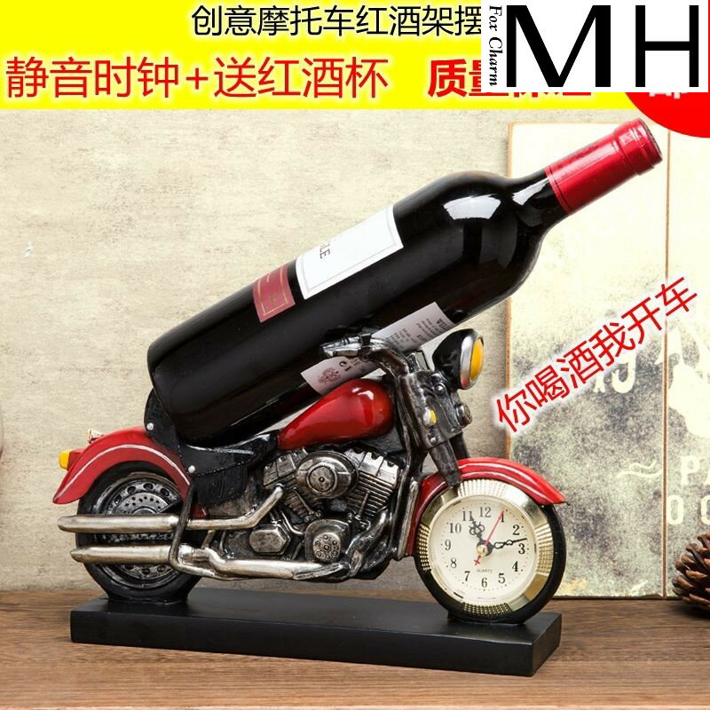 歐式復古摩托車家用紅酒架客廳酒櫃葡萄酒架家居裝飾品擺件工藝品