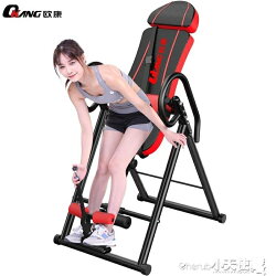 倒立機 倒立機家用健身器材倒掛器簡易椎間盤拉伸增高瑜伽倒吊倒立椅神器【小天使】