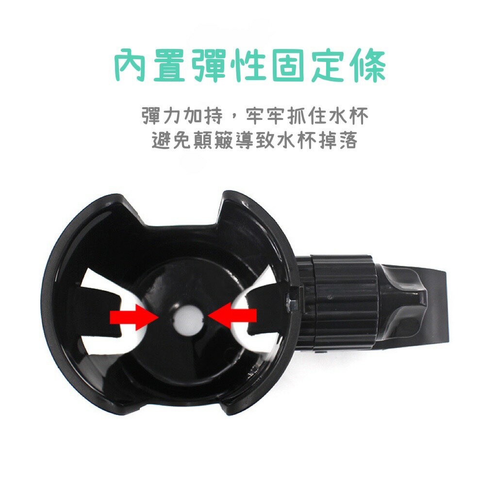 嬰兒推車置杯架/奶瓶架(腳踏車也可用) 8