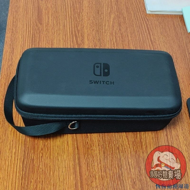 【莎選】遊戲機收納 遊戲手柄收納 新款switch支架包oled主機手柄底座收納包多功能大容量手提硬殼盒【宜家良品百貨】