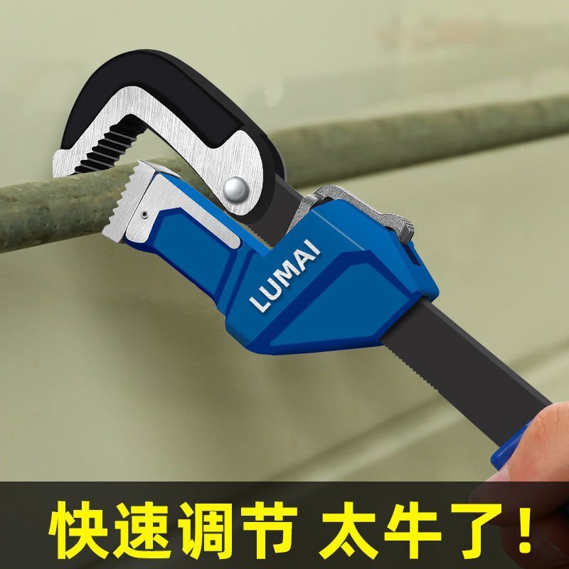 新型鋁合金管鉗快速調節管子鉗萬能管鉗兩用扳手水管鉗