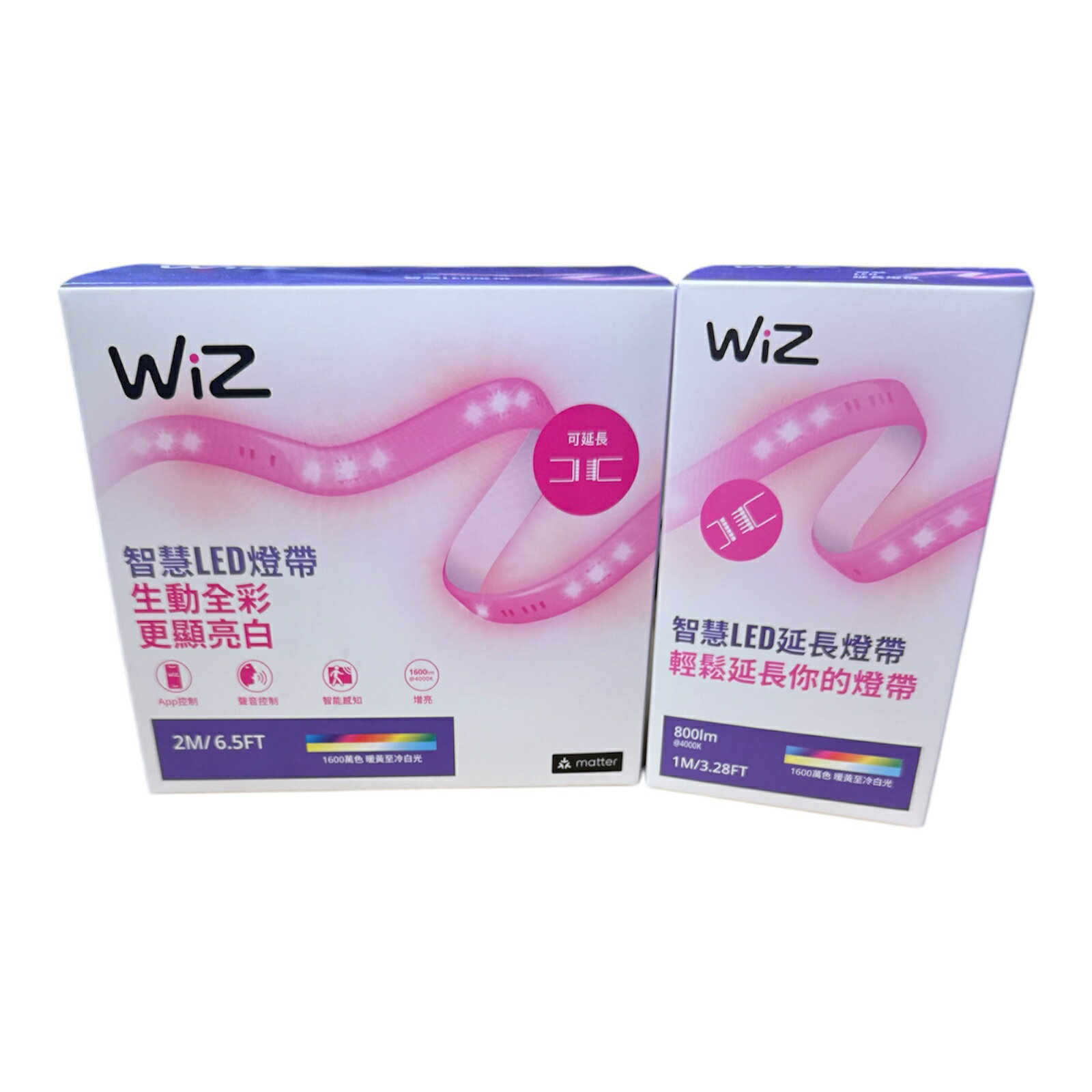 飛利浦 WiZ Wi-Fi 全綵燈帶 LED 2m全綵燈條 1m延長燈帶 智慧LED燈帶 APP PHILIPS