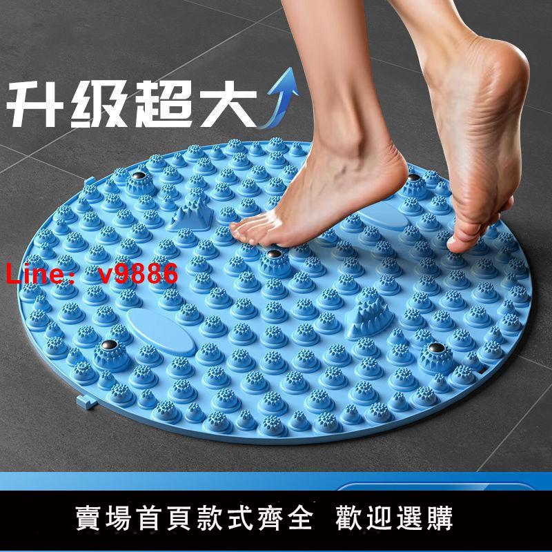【臺灣公司 可開發票】足底按摩指壓板腳踩款通經絡慢跑腳墊腳底按摩墊圓形疏通運動
