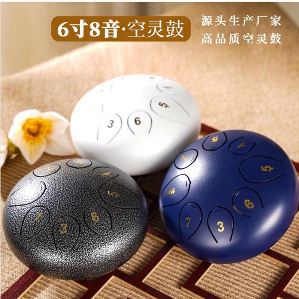 空靈鼓 簡單樂器中國風空靈鼓靈空鼓梵音色明空蓮花鼓無憂手碟鼓鋼舌鼓【MJ192824】