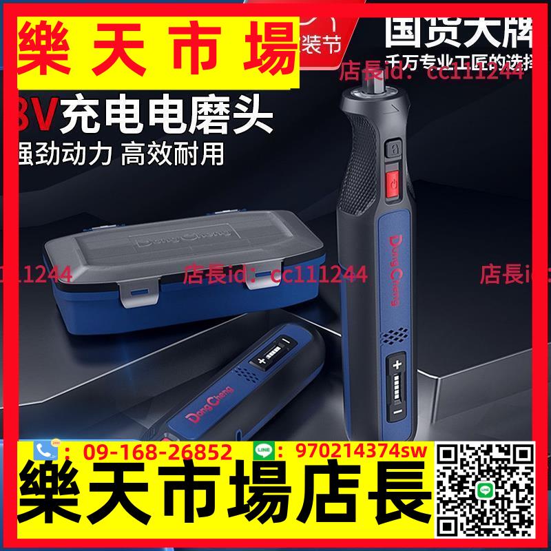 ~鋰電充電8V電磨機小型手持雕刻工具電動玉石拋光電鑽打磨機