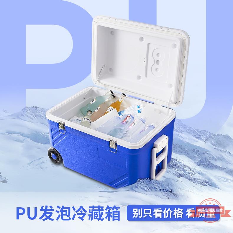 食品外賣箱 帶輪戶外野餐塑膠冷藏箱 pu便攜式員工送餐保溫箱65L