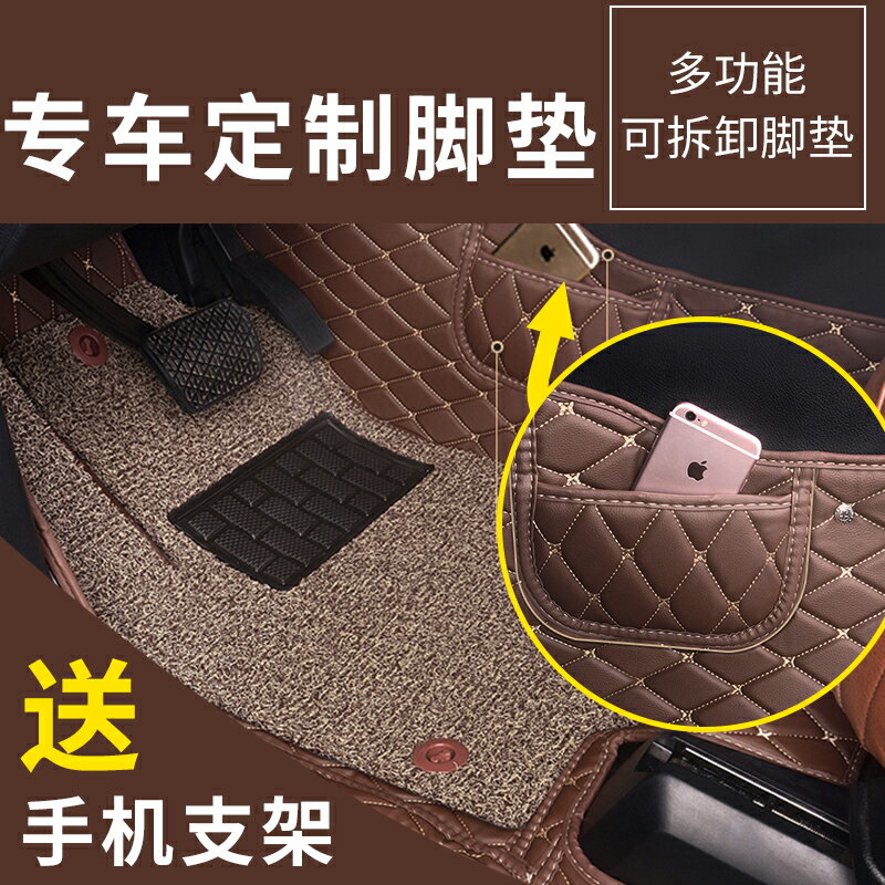 優購生活 1000款全包圍汽車腳墊專車專用防水防滑小轎車地墊腳踏墊四季通用汽車腳墊 立體腳踏墊 汽車腳踏墊 椅腳墊 車用腳墊