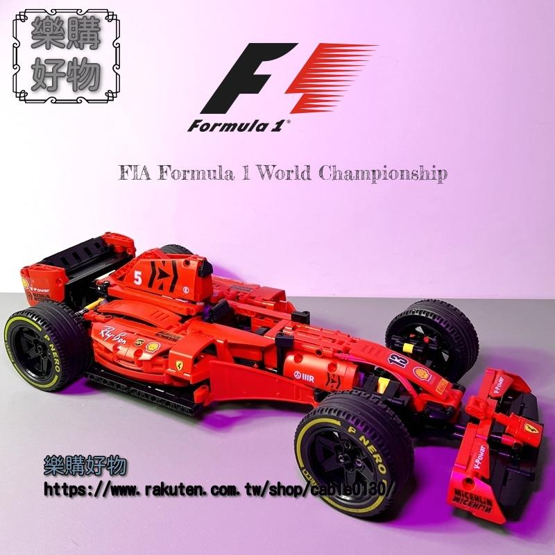 F1賽車方程式積木繫列高難度拼裝遙控跑車模型