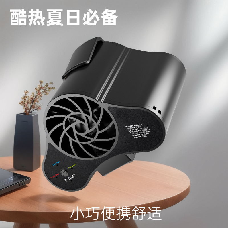 戶外掛腰風扇大風力隨身掛脖風扇迷你USB便攜式降溫腰間涼膚機【博野五金】