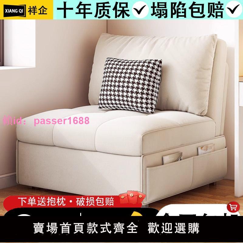 現代簡約沙發床網紅小戶型折疊伸縮兩用單人雙人位多功能布藝沙發