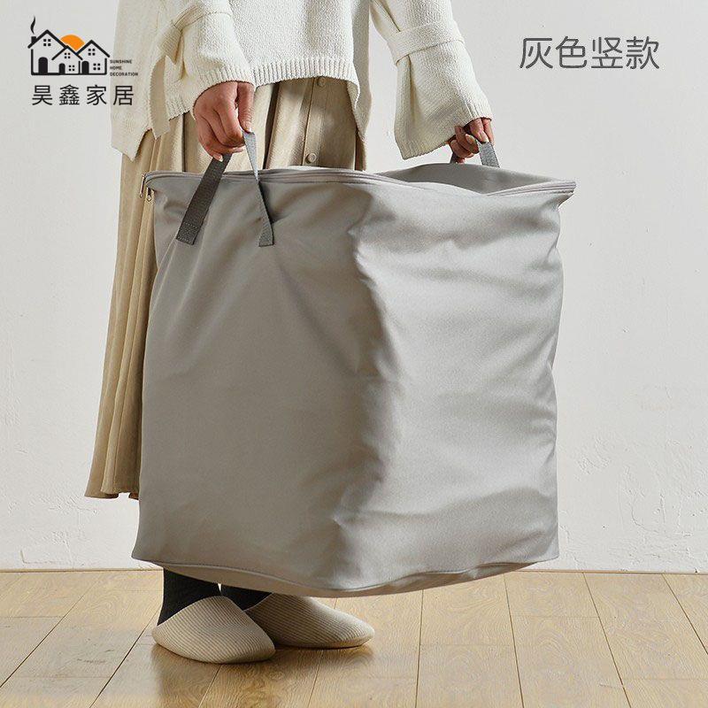 特惠/工廠直銷 收納袋 行李袋 衣物收納袋 被子整理收納袋搬家袋子大容量牛津布衣物裝行李袋棉被衣服打包袋免運 售後保障 全館折扣 h5329
