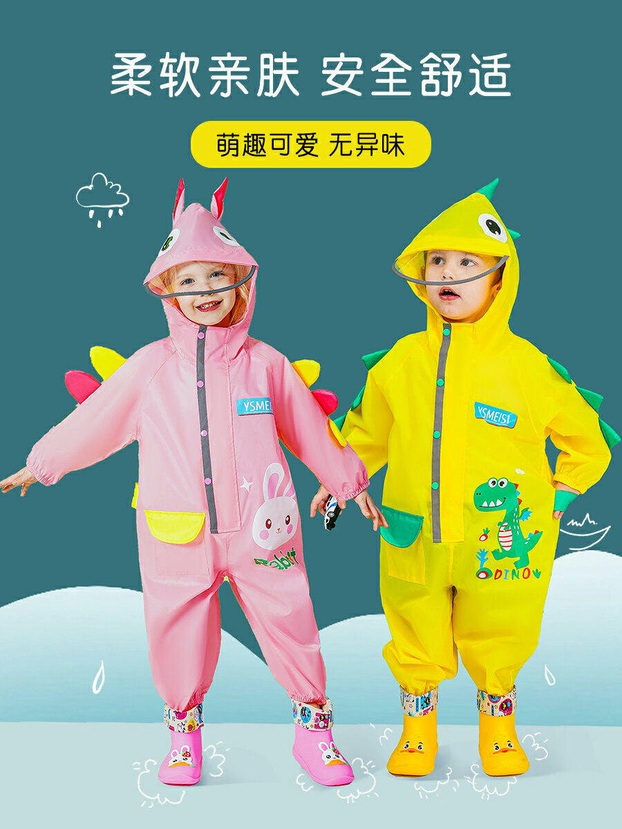 兒童雨衣女童夏2021新款卡通男孩小童幼兒園寶寶連體套裝全身防水