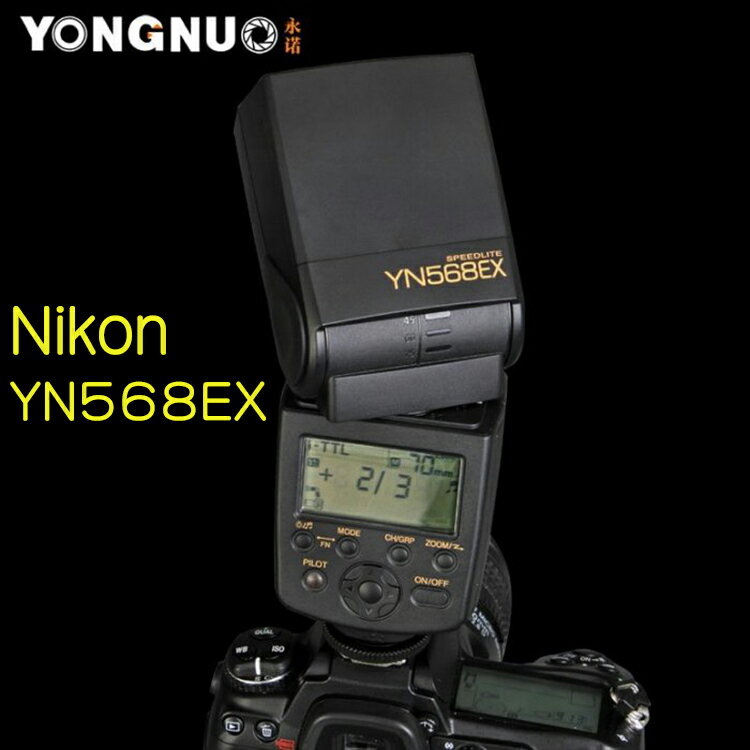 攝彩@永諾 YN568EX 閃光燈 Nikon 高速同步閃燈1/8000 TTL YN568 EX 外拍手動離機全新