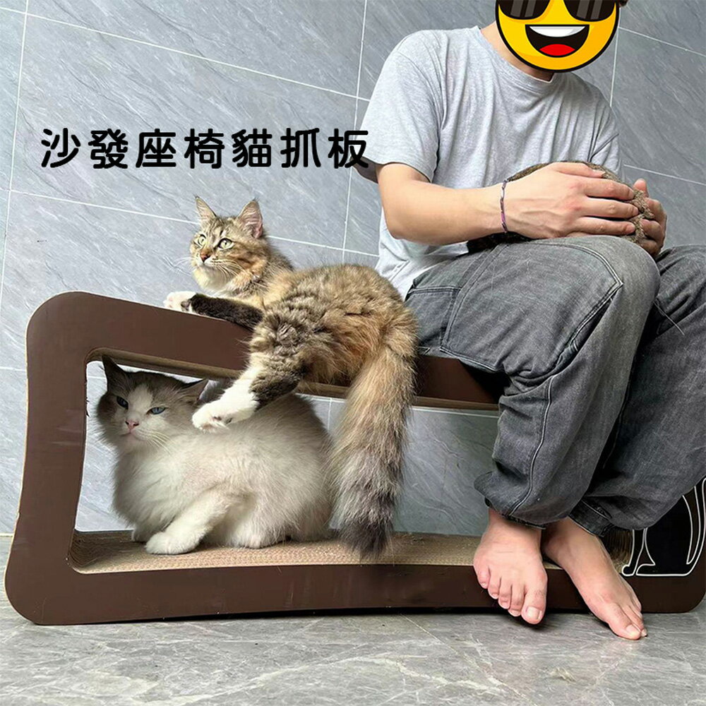 【台灣現貨】加長鈴鐺互動貓抓板 特大超豪華特硬磨爪板 肥貓可用貓抓板貓咪座椅貓窩 8