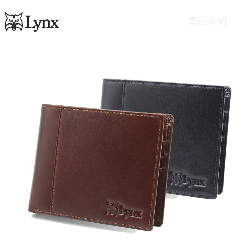 【Lynx】極簡風兩折拉鍊袋牛皮短夾/錢包 LY16-2091