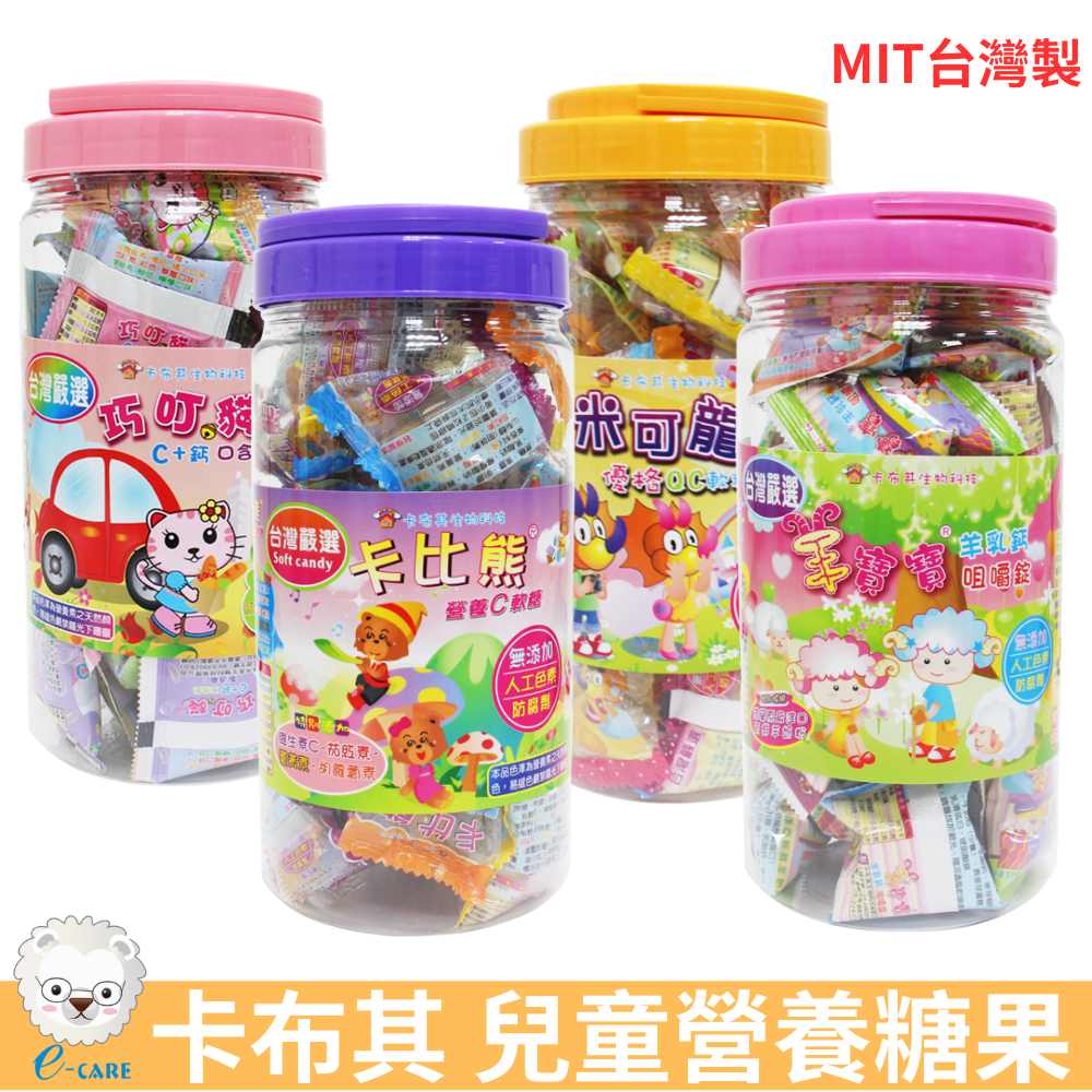 【醫康生活家】卡布其 巧叮貓C+鈣口含錠/卡比熊 維他命C軟糖/米可龍優格軟糖/羊寶寶羊乳片