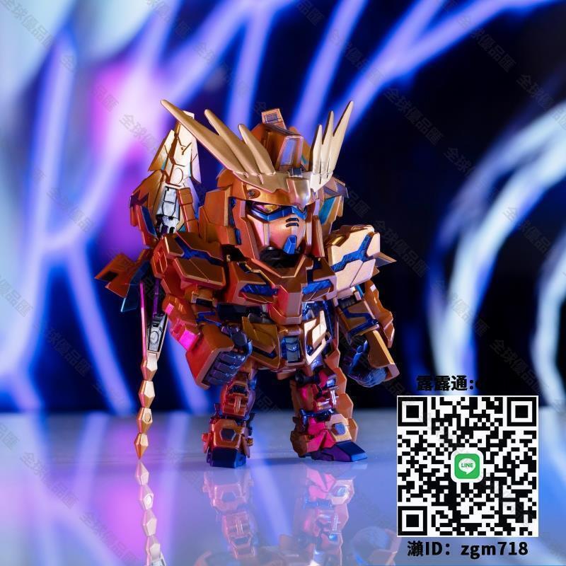 【全球優品匯】機動戰士鋼彈QMSVmini扎古系列盲盒手辦萬代手辦飛翼自由獨角獸禮物男擺件