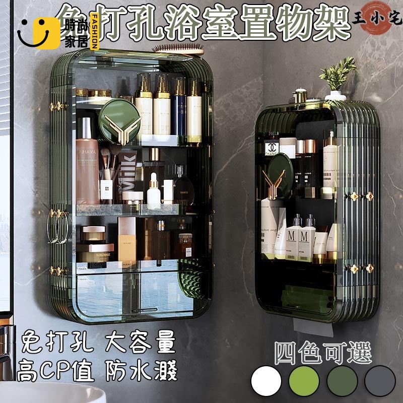工廠直銷 衛生間置物架 免打孔置物架 免釘 廁所置物架 置物架收納架 三層置物架 四層置物架 衛浴置物架 多功能收納架特惠/工廠現貨直銷 全館折扣 售後保障 s546