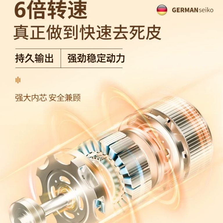 【台灣公司 可開發票】電動磨腳器去死皮老繭專用工具腳后跟腳底板磨腳神器全自動修腳器 3
