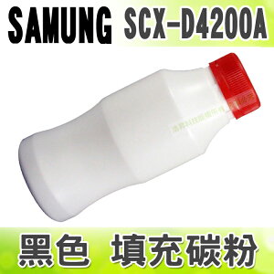 【浩昇科技】SAMSUNG SCX-D4200A 黑色 填充碳粉+晶片 適用 SCX-4200