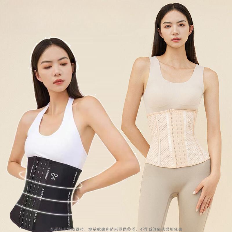 束腰帶 產後收腹 送排扣 暴汗 乳膠透氣 女塑身衣腰封束腹 美體收腹帶