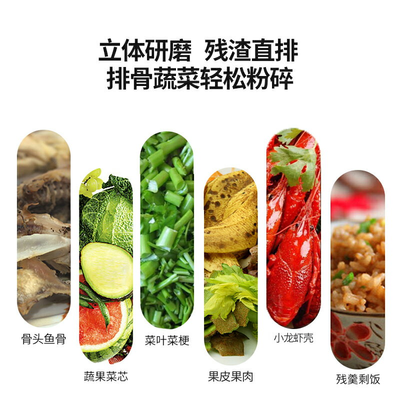 廚房食物垃圾處理器家用水槽下水廚餘飯菜粉碎廚臺下碎渣直排沖走