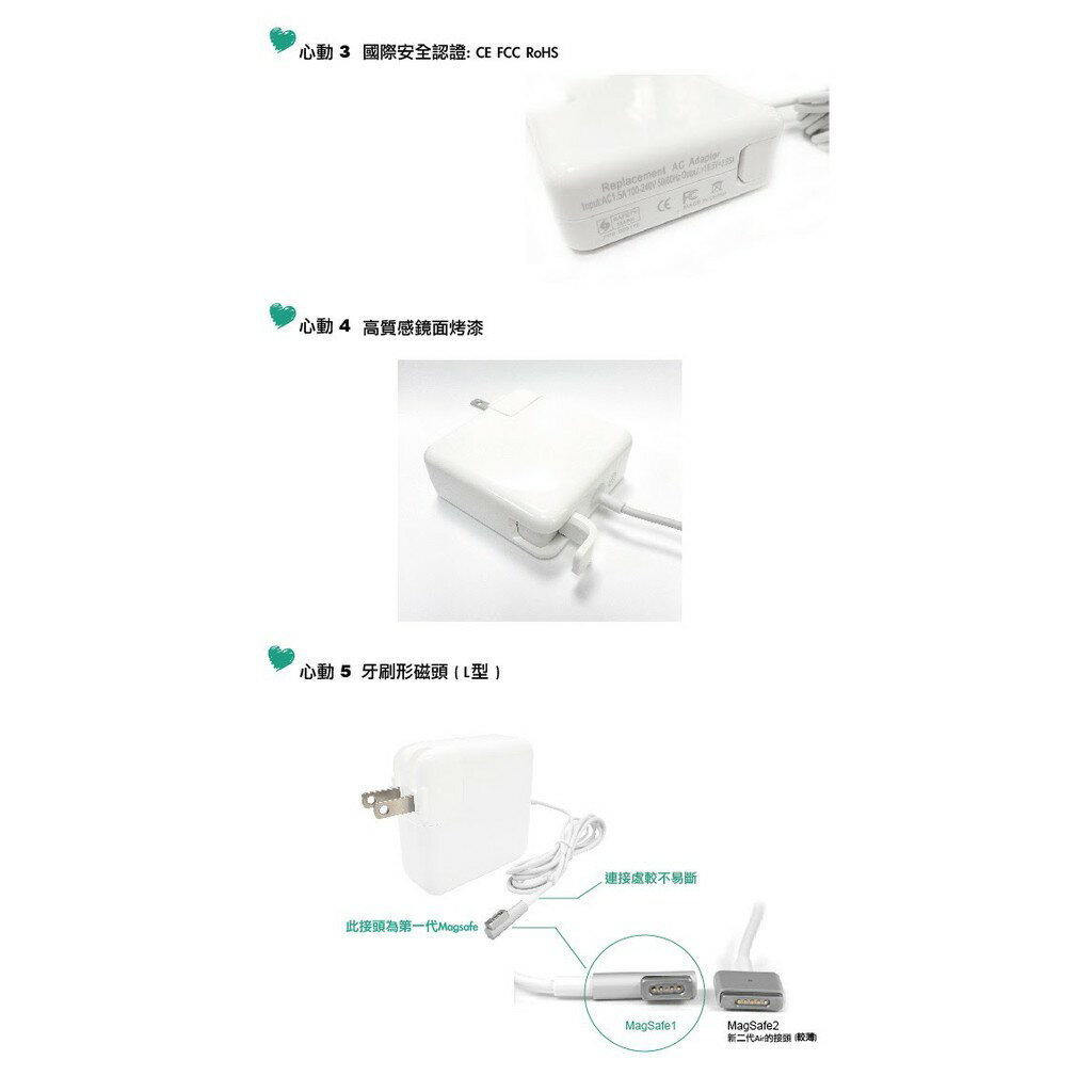 APPLE  蘋果充電器 85W 一代L型 適用mac筆電、Macbook Pro 15吋、17吋 Magsafe 1 3