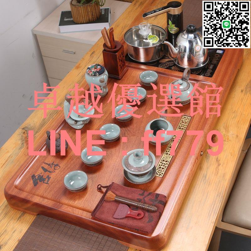【卓越優選館】【整木切割】整塊花梨木實木茶盤全自動一體燒水茶具套裝家用中式客廳茶海茶臺