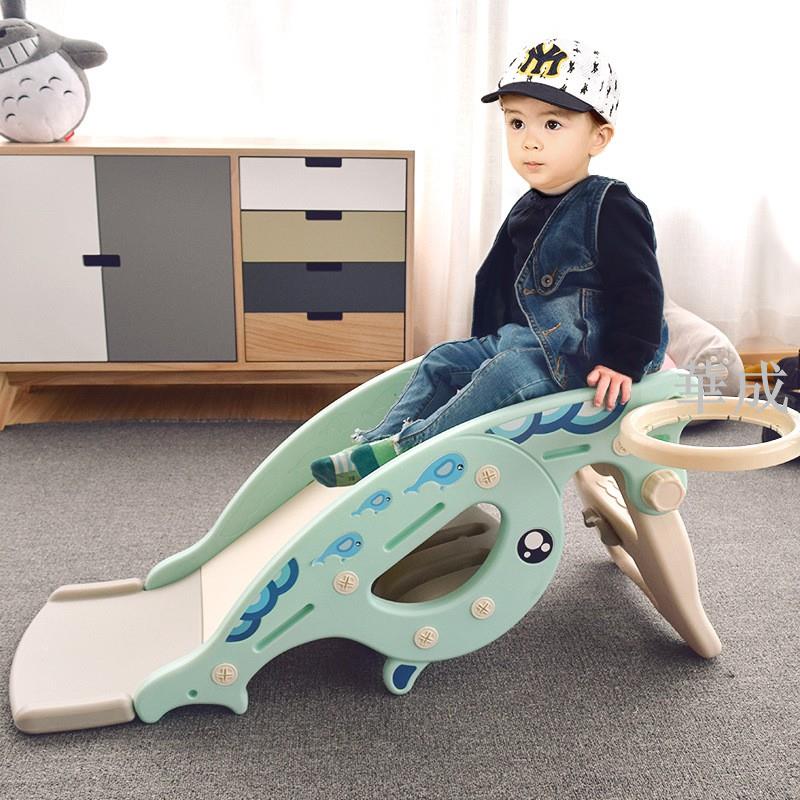 新款搖馬滑梯 兩用2合1兒童玩具寶寶滑梯 套圈 多功能搖椅