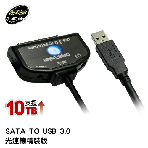 【超商免運】伽利略 U3TSIO-01 精裝版 SATA TO USB3.0 光速線 最新實測支援14TB【Sound Amazing】