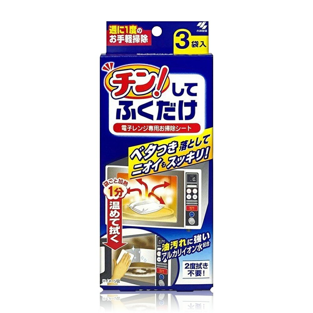 【小林製藥】微波爐淨味清潔紙巾(3入/盒)