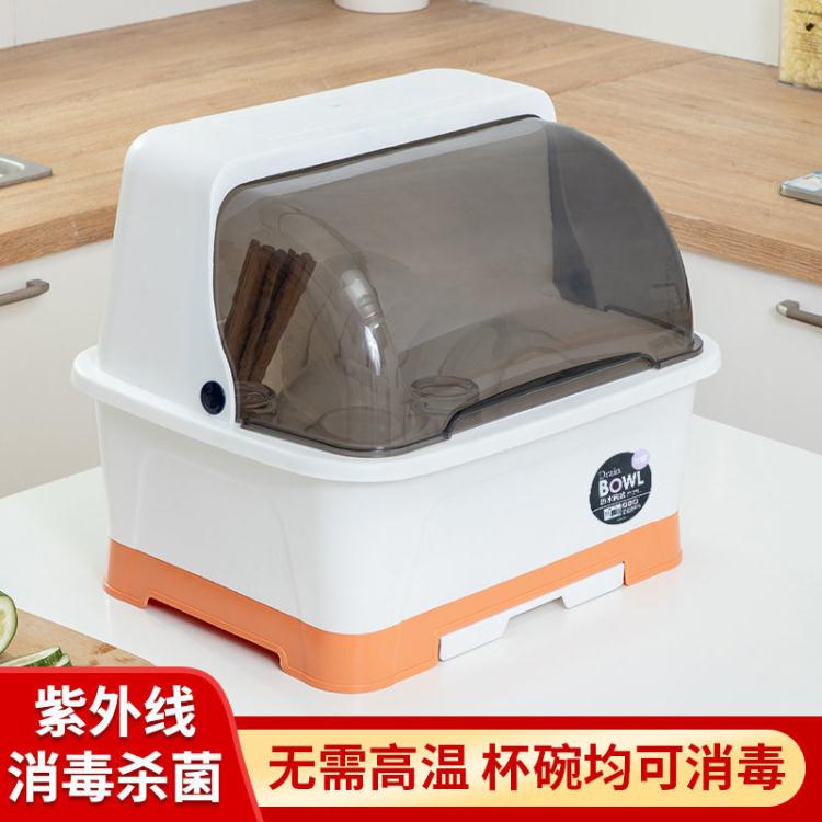 碗櫃 放碗櫃瀝水消毒多功能廚房家用帶蓋杯架碗碟收納盒塑膠碗筷收納箱