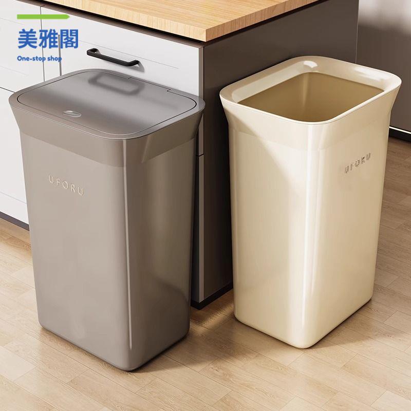限時減免！垃圾桶 垃圾箱 帶蓋垃圾箱 貝凱廚房垃圾桶家用2024新款加高帶蓋衛生桶客廳免彎腰大號大容量 特價出 現貨 開發票【hua3/15】