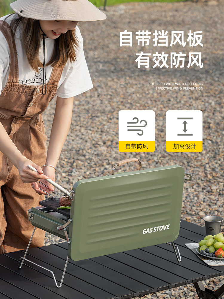 卡式爐戶外行動式燃氣灶野外爐具炊具露營瓦斯爐卡磁【Snowbelle優選】