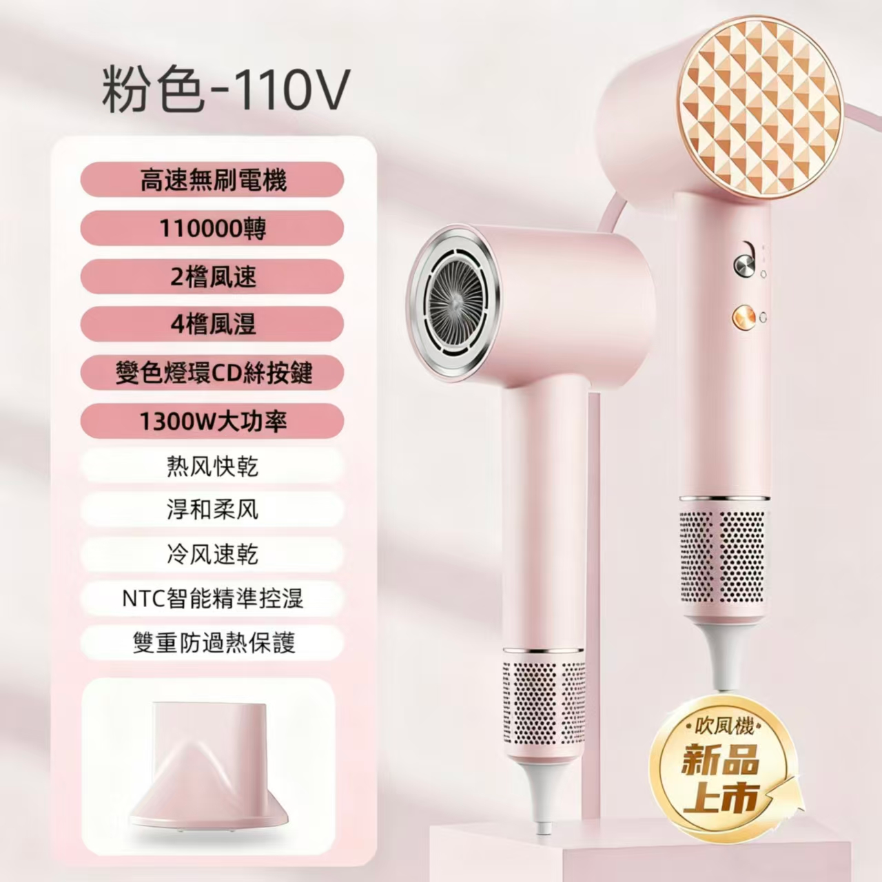 高速吹風機家用 宿舍 髮廊吹風筒冷熱風負離子電吹風機 7