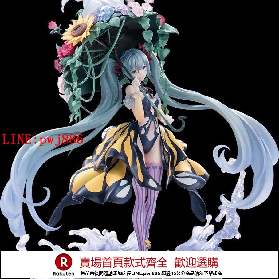 【諮詢客服驚喜多多】初音未來手辦鳳尾蝶公主MIKU周邊模型擺件動漫美少女玩偶盲盒禮物