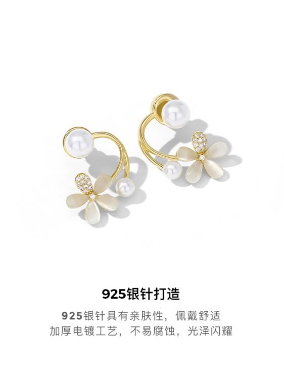 樂天精選~貓眼石小花耳釘女小眾設計感2024年新款潮高級氣質夏季耳環耳飾 雙11全館免運