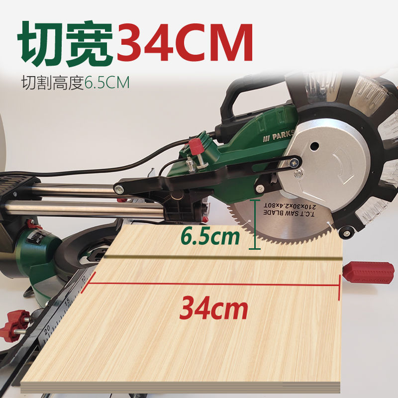 切割機/電鋸 免運/快速出貨 木工推拉切割機多功能拉桿式高精度鋸鋁機伸縮斜切45度鋁合金木材LL121公司貨