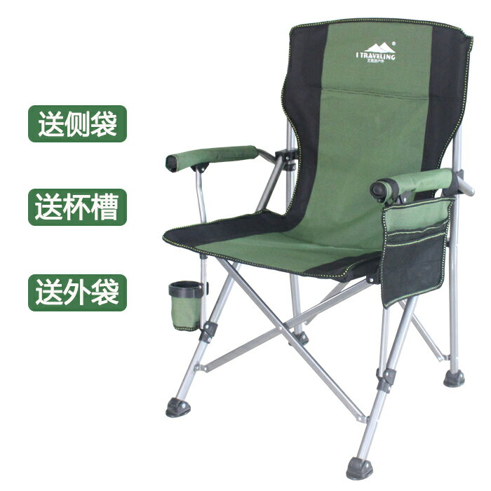 戶外沙灘椅加大加粗簡易折疊釣魚椅辦公室午休椅便攜式野營家用椅