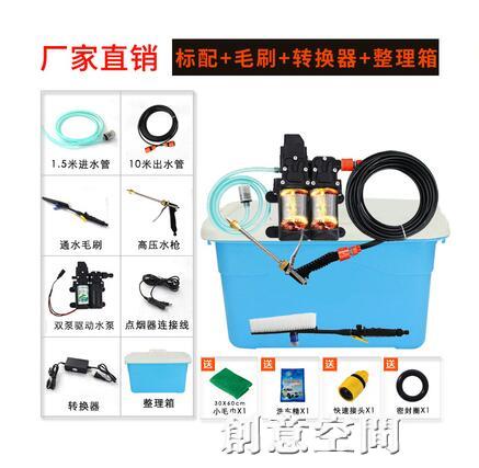 【雙銅電機】12v車載洗車機家用220v高壓洗車器電動水泵刷車神器 雙11全館免運