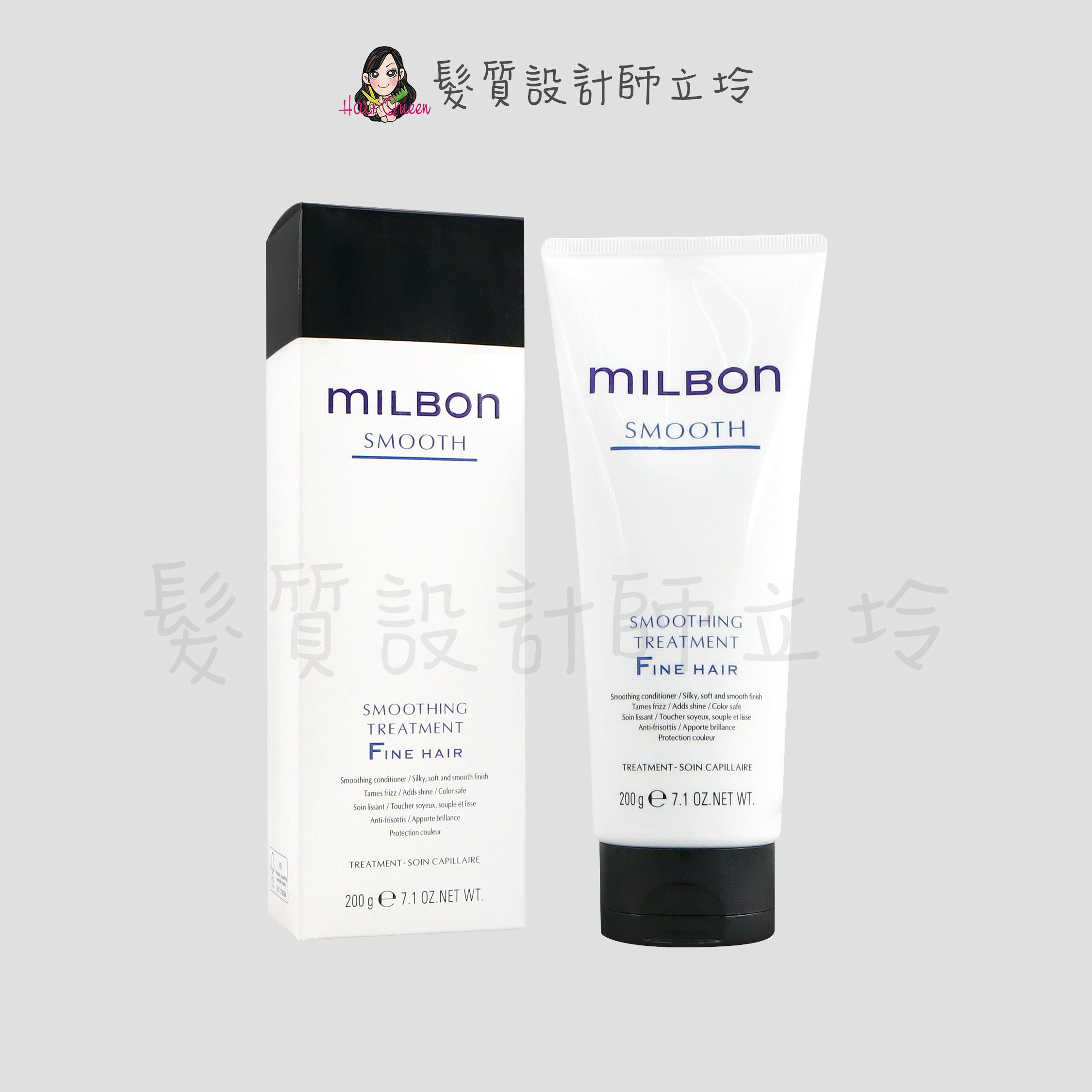 Milbon 絲柔護髮素(細軟髮用)200g HH16 HH03｜立坽『瞬間護髮』哥德式公司貨｜領券再折｜換季保養 ⚡頭皮保養 水潤保濕 蓬鬆秀髮 沙龍髮品