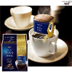 【AGF Maxim】華麗濾式濾掛咖啡-特級14入 112g 黑咖啡 研磨咖啡粉 挑食屋®▶全館滿499宅配免運