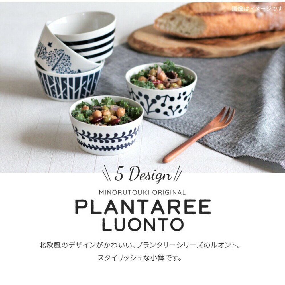 日本製 美濃燒 輕量陶瓷小碗 優格碗 水果碗 沙拉碗 小菜碗 湯碗 飯碗│φ10.7cm - 日本進口 日本 代購 日本代購 現貨 快速出貨 日本空運來臺 美濃燒 輕量陶瓷小碗 優格碗 水果碗 沙拉碗 小菜碗 湯碗