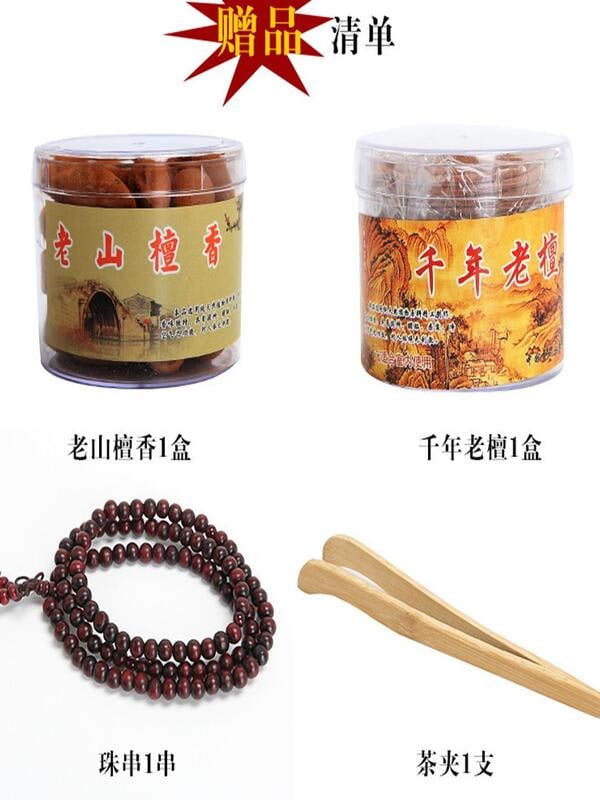 【可開發票】新品下殺-倒流香爐中式家用客廳辦公室吊掛倒流香沉香熏香創意香薰實木擺件 4